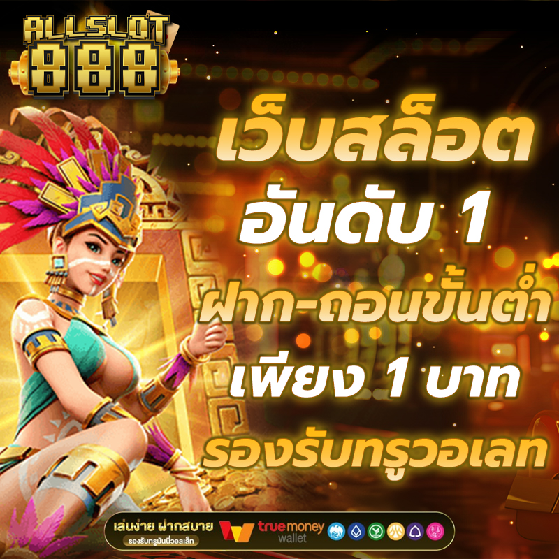 ALLSLOT888 warrior character slot banner
